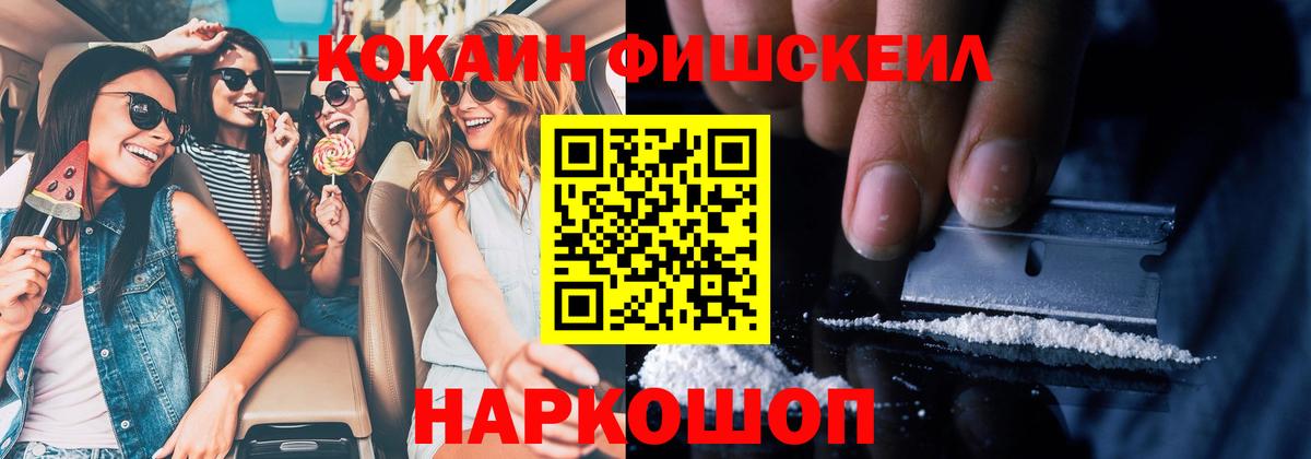 Кокаин Боливия Магадан