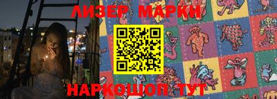 спайс Бузулук