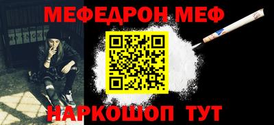 ALPHA PVP Бугуруслан