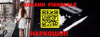 бутират Будённовск