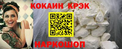 спайс Бузулук