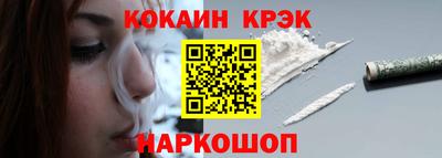 спайс Бузулук