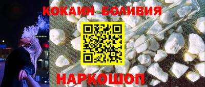 спайс Бузулук