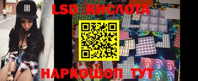 бутират Будённовск