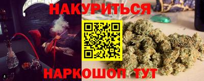 спайс Бузулук