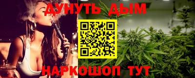 спайс Бузулук