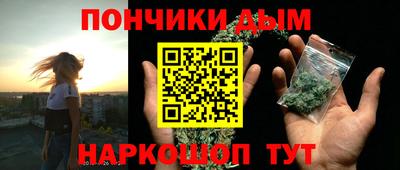 бутират Будённовск