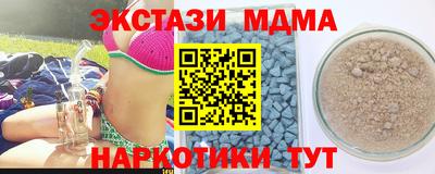 ALPHA PVP Бугуруслан