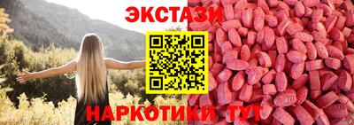 спайс Бузулук
