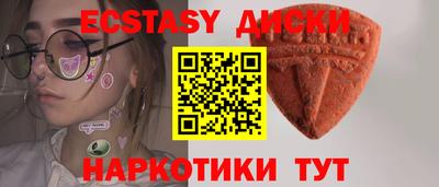 спайс Бузулук