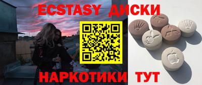 ALPHA PVP Бугуруслан