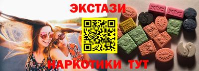 бутират Будённовск