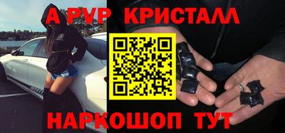 ALPHA PVP Бугуруслан