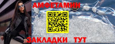 спайс Бузулук