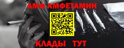 спайс Бузулук
