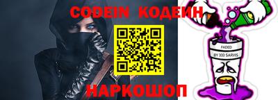 спайс Бузулук