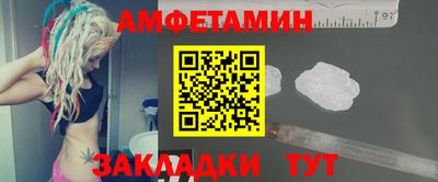 бутират Будённовск
