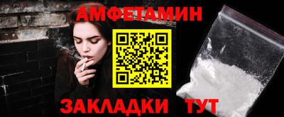 бутират Будённовск