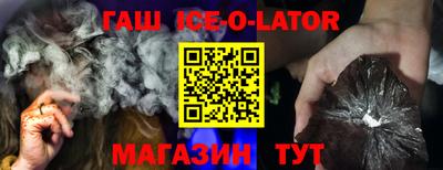 бутират Будённовск