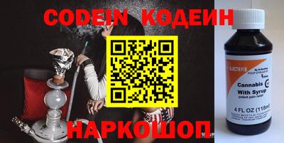 спайс Бузулук