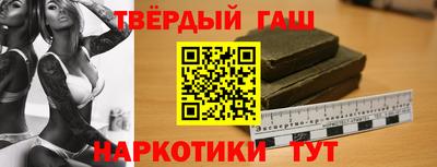 бутират Будённовск