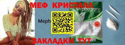 ALPHA PVP Бугуруслан