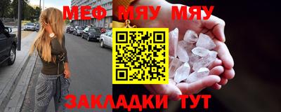 бутират Будённовск