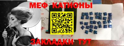 бутират Будённовск