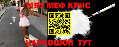 бутират Будённовск