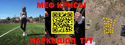 бутират Будённовск