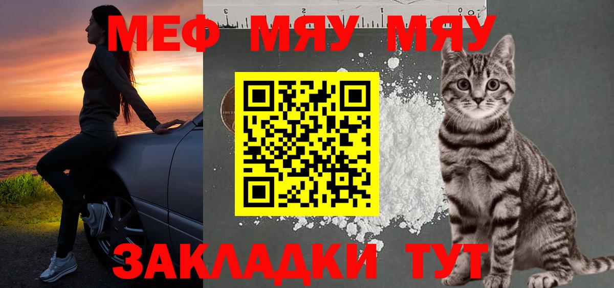 Магадан  МЕФ VHQ  МЕФ кристаллы  МЕФ  Меф  Вход с VPN 