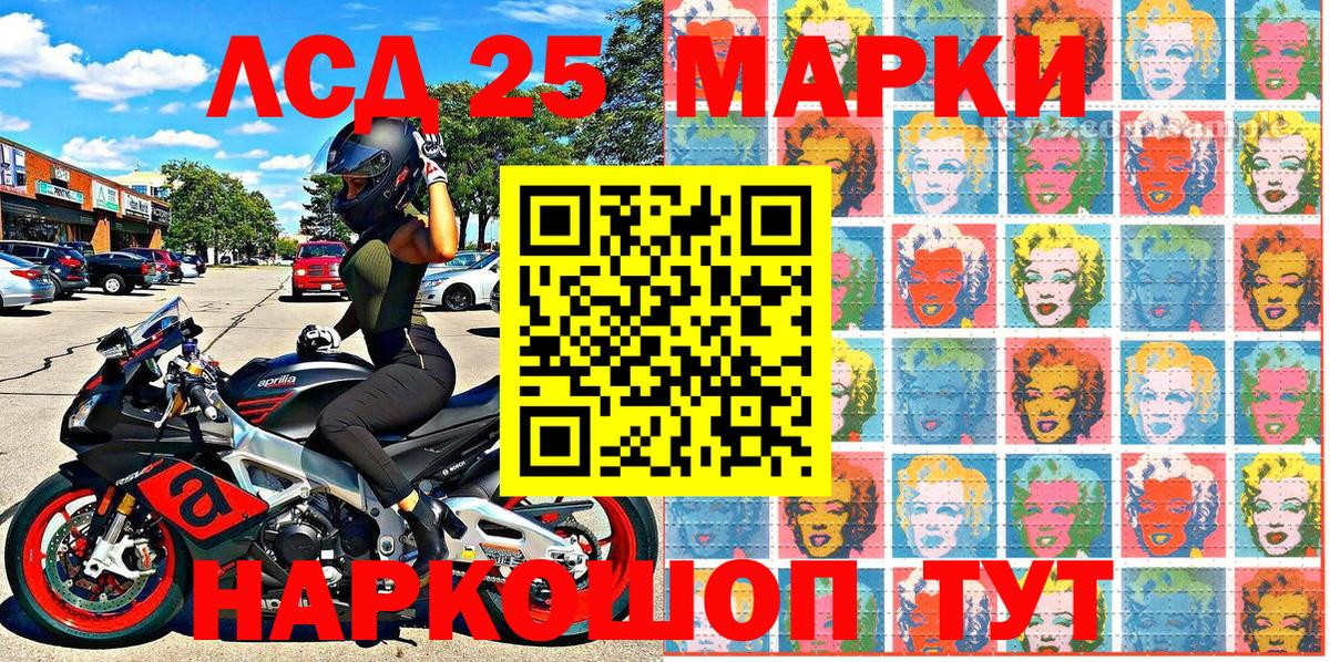 где можно купить   Вход с VPN  Магадан  Марки N-bome 1,8мг 