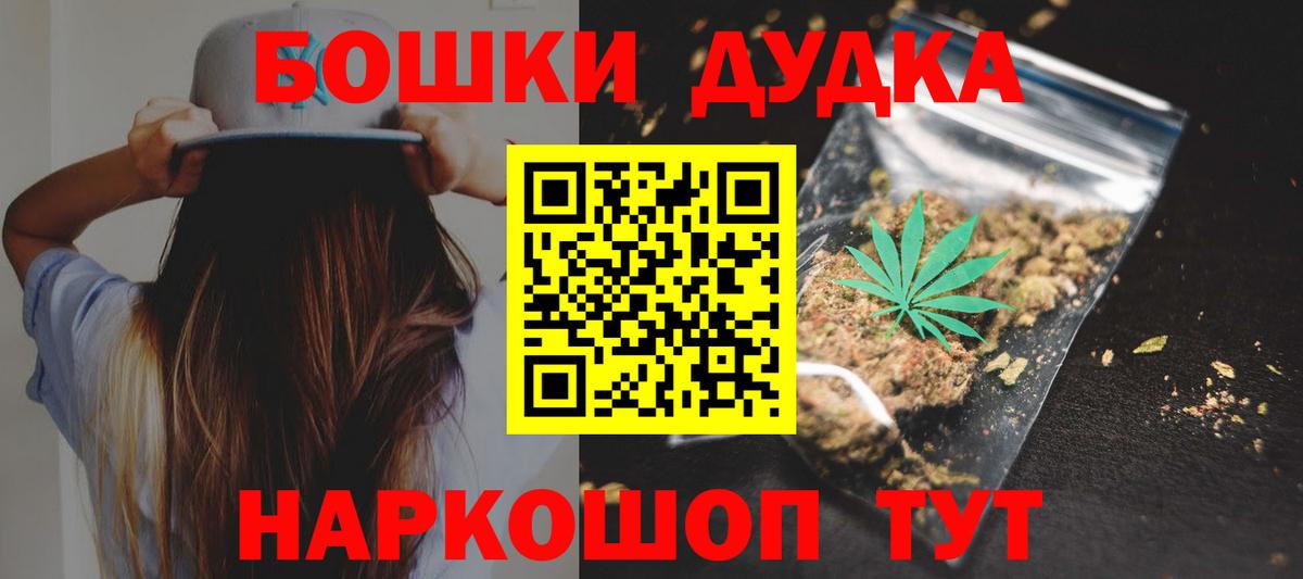 Конопля индика  Каннабис Bruce Banner  Магадан  Конопля марихуана  Вход с VPN 