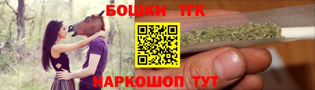 МАРИХУАНА тримм Магадан